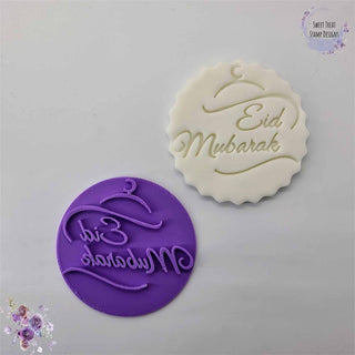 Eid Mubarak style 2 - Eid Ramadan - Embosser Stamp Fondant Stamp